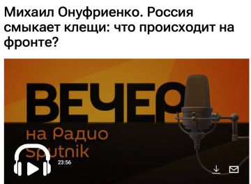 Возможны 3 "котла" суммарно почти на 700 квадратных километров — Михаил Онуфриенко (