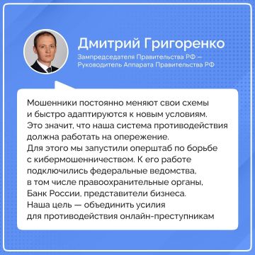 Система «Антифрод» начнет автоматически блокировать доступ мошенников к банковским сервисам