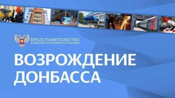Предприятия ДНР расширяют деловые связи и выходят на новые рынки