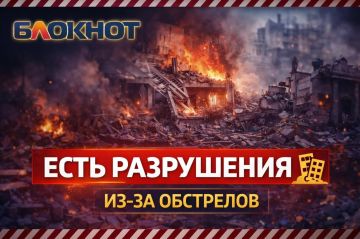 ВСУ ударили по заправке в Никитовском районе Горловки