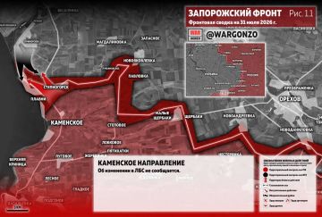 WarGonzo: Фронтовая сводка на утро 31.07.26