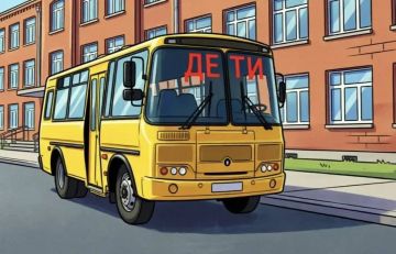 ВНИМАНИЕ. В ГБОУ «ШКОЛА № 151 Г.О. ДОНЕЦК» ТРЕБУЕТСЯ ВОДИТЕЛЬ ШКОЛЬНОГО АВТОБУСА
