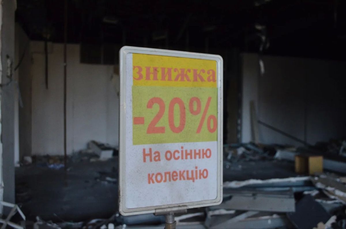 #нампишут из Мариуполя:. В общем, сегодня я гулял в центре Мариуполя и побывал в ЦУМе #нампишут из Мариуполя:. В общем, сегодня я гулял в центре Мариуполя и побывал в ЦУМе