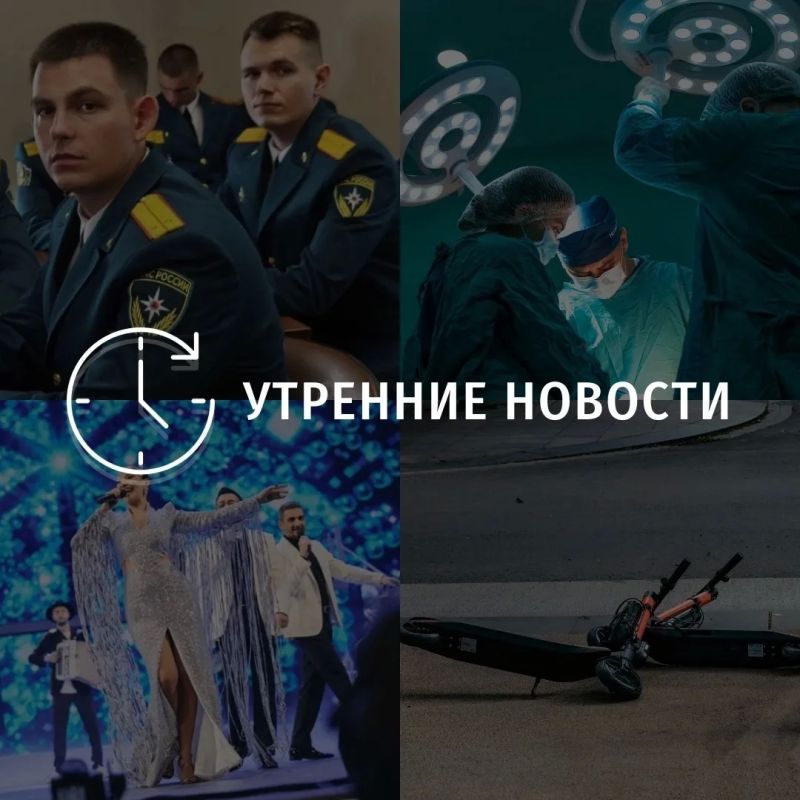 Главные новости в Донецке на этот час — что происходит в городе и республике: