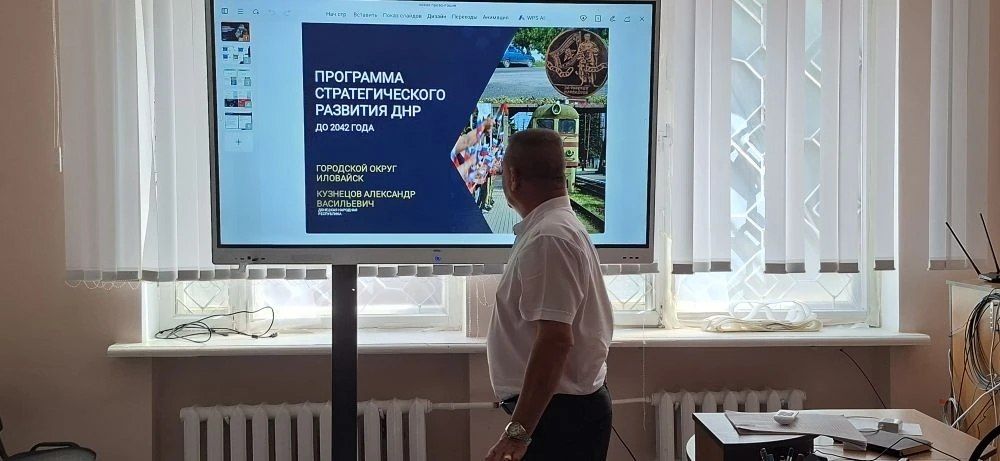 31 июля в администрации городского округа Иловайск состоялось рабочее совещание временно исполняющего полномочия главы муниципального образования городской округ Иловайск Александра Васильевича Кузнецова с депутатами ...