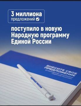 Председатель партии «Единая Россия» Дмитрий Медведев провел заседание Экспертного совета по подготовке новой Народной программы