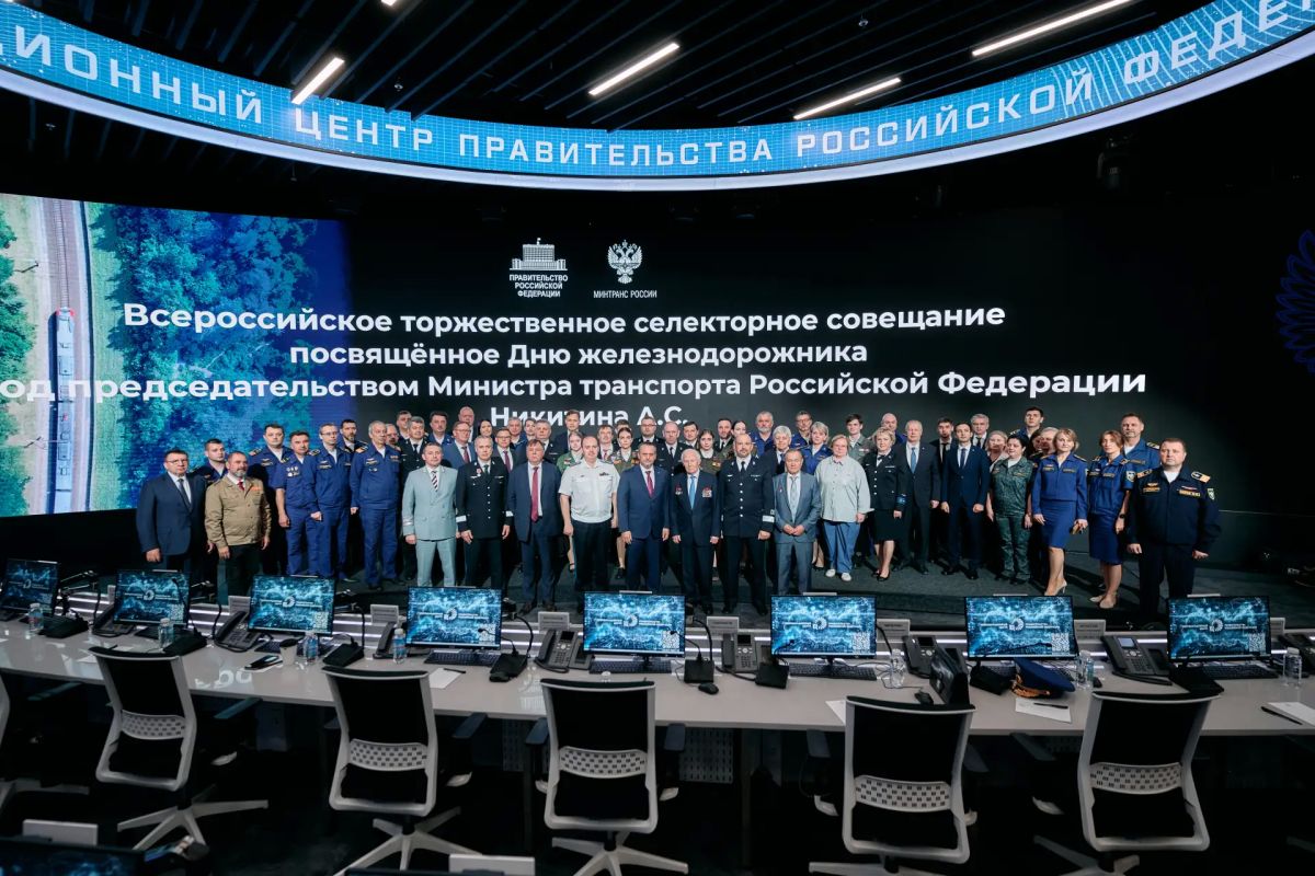 Андрей Никитин провел селекторное совещание, посвященное Дню железнодорожника Андрей Никитин провел селекторное совещание, посвященное Дню железнодорожника