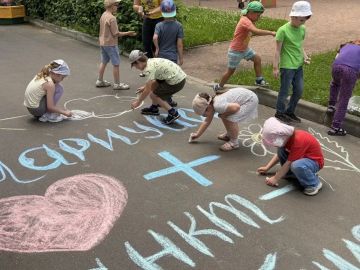 Дружба не знает границ и расстояний!