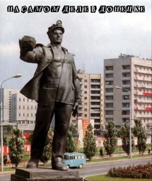 Доброе утро, Донбасс!. Памятник «Слава шахтёрскому труду» в Донецке — это дань уважения людям, чей труд стоял у истоков индустриальной мощи Родины