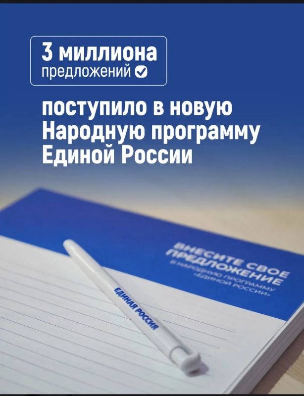 Председатель партии «Единая Россия» Дмитрий Медведев провел заседание Экспертного совета по подготовке новой Народной программы