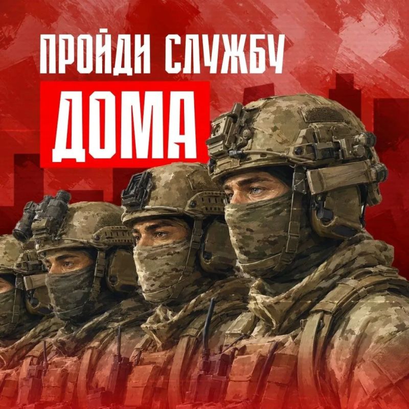 Для защиты Республики от БПЛА создается добровольческое подразделение БАРС ДНР Для защиты Республики от БПЛА создается добровольческое подразделение БАРС ДНР