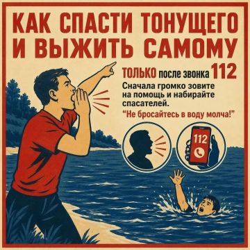В экстренной ситуации счет идет на секунды