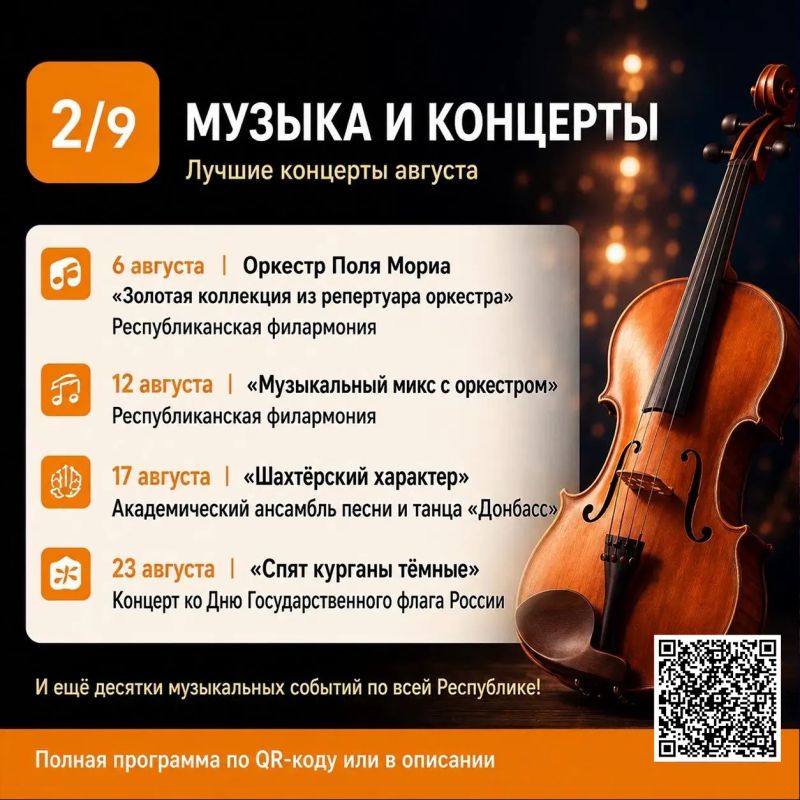 С 1 августа в Республике стартует акция #КУЛЬТУРНЫЙАВГУСТ С 1 августа в Республике стартует акция #КУЛЬТУРНЫЙАВГУСТ
