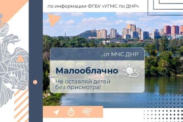 МЧС России желает добра и позитива!