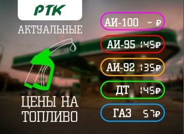 В ДНР продолжает дешеветь дизель