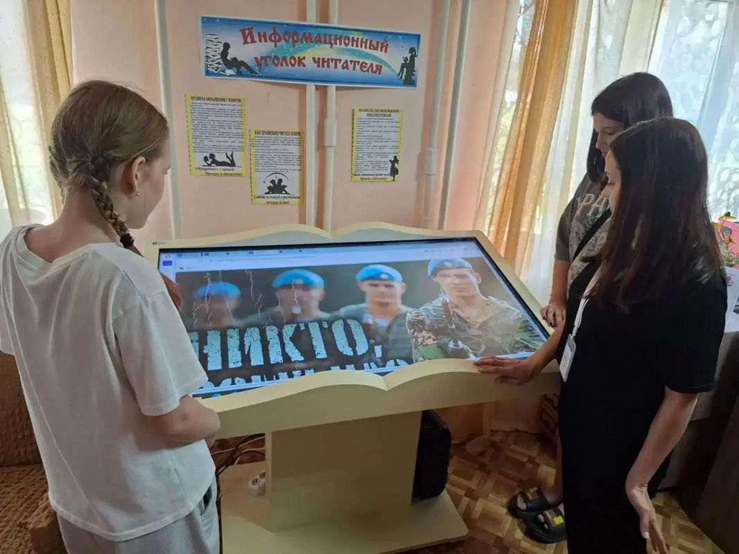 «Крылатая мощь России». Ко Дню Воздушно-десантных войск России в городской библиотеке Ясиноватой для читателей подготовили информационный обзор «Крылатая мощь России». Участники мероприятия смогли погрузиться в историю...