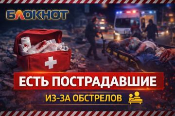 Десять мирных жителей пострадали при атаках БПЛА по ДНР