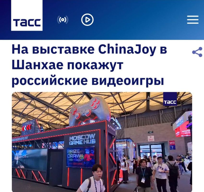 Москва представила рекордное количество российских видеоигр на выставке ChinaJoy в Шанхае