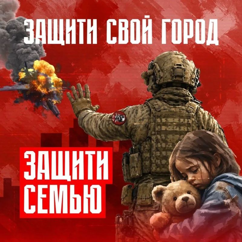 Для защиты Республики от БПЛА создается добровольческое подразделение БАРС ДНР Для защиты Республики от БПЛА создается добровольческое подразделение БАРС ДНР