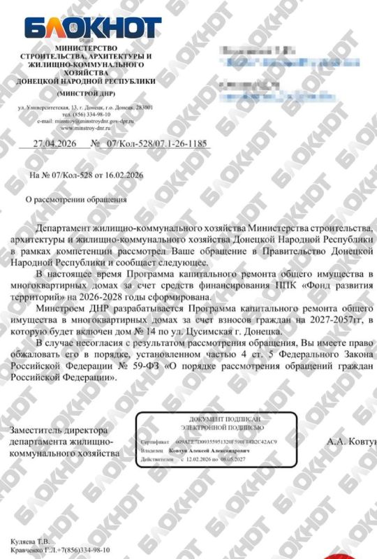 Треснувшему дому с худой проводкой на Цусимской предложили ждать капремонта ещё около 30 лет Треснувшему дому с худой проводкой на Цусимской предложили ждать капремонта ещё около 30 лет