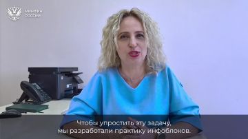В ДНР продолжается работа по интеграции в единое правовое и финансовое пространство России