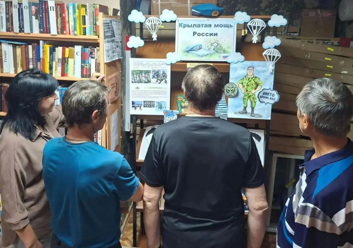 «Крылатая мощь России». Ко Дню Воздушно-десантных войск России в городской библиотеке Ясиноватой для читателей подготовили информационный обзор «Крылатая мощь России». Участники мероприятия смогли погрузиться в историю... «Крылатая мощь России». Ко Дню Воздушно-десантных войск России в городской библиотеке Ясиноватой для читателей подготовили информационный обзор «Крылатая мощь России». Участники мероприятия смогли погрузиться в историю...