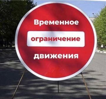 Важная информация. Движение автотранспорта через Успенский мост закрыто