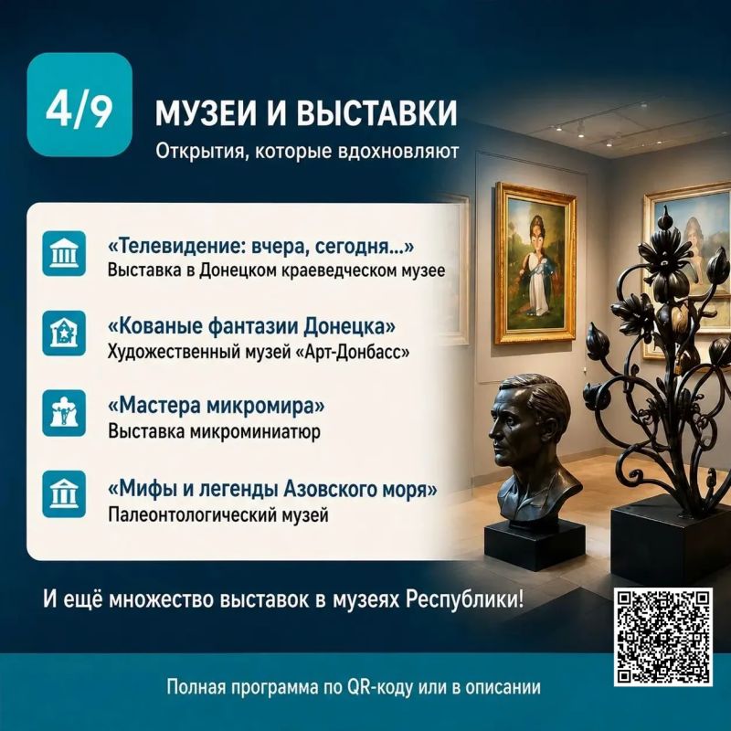 С 1 августа в Республике стартует акция #КУЛЬТУРНЫЙАВГУСТ С 1 августа в Республике стартует акция #КУЛЬТУРНЫЙАВГУСТ