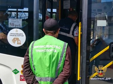 В Донецке проверили работу пригородных автобусов