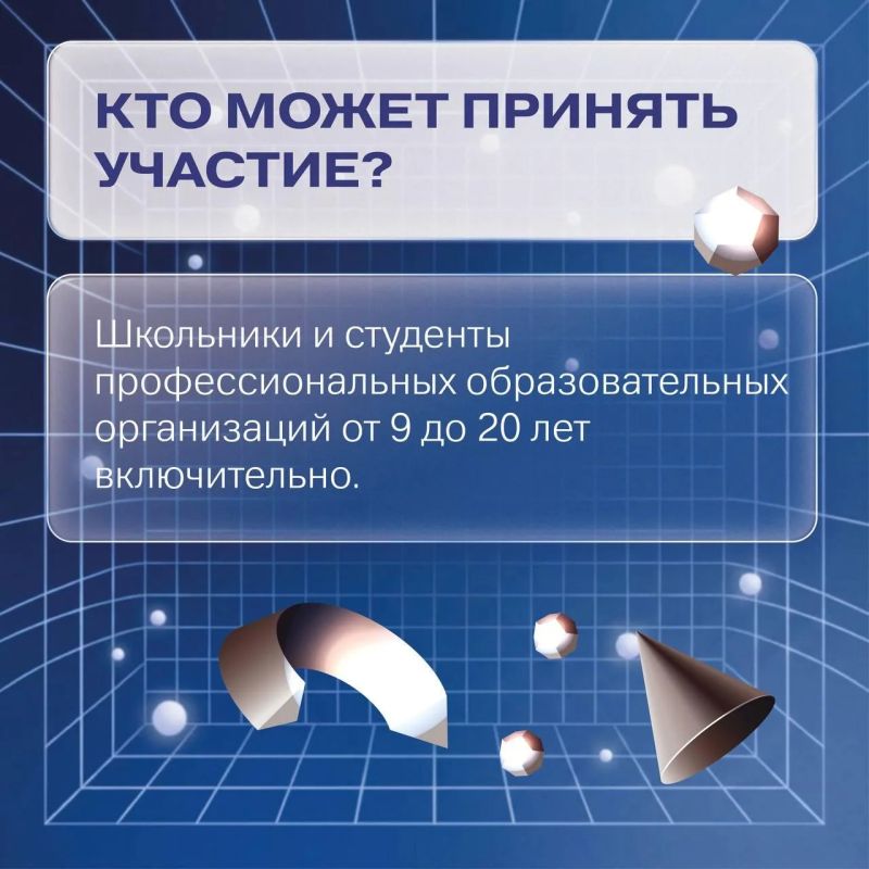 Будущее транспорта начинается здесь и сейчас — с твоих идей! Будущее транспорта начинается здесь и сейчас — с твоих идей!