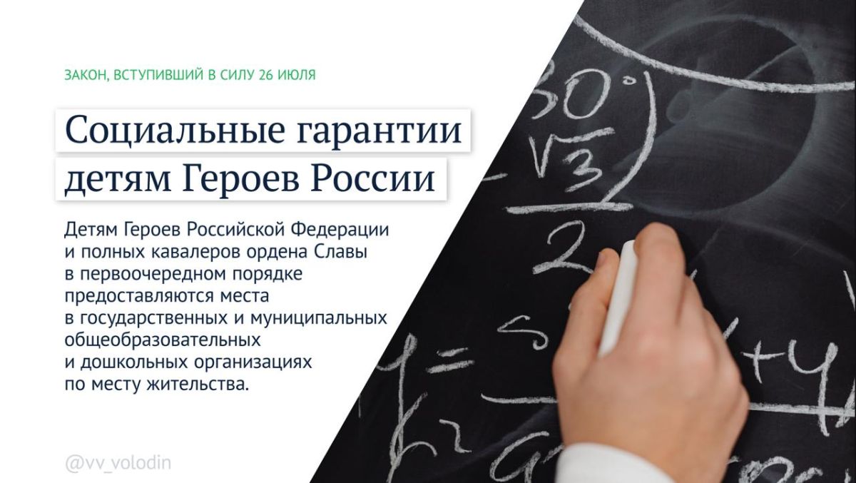 Законы и другие изменения, вступающие в силу в августе Законы и другие изменения, вступающие в силу в августе