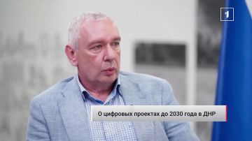 Инфраструктура и гос.системы — ключевые проекты цифровой повестки до 2030 года