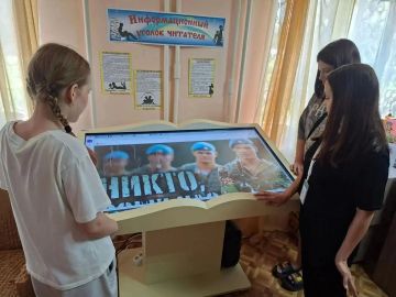 «Крылатая мощь России». Ко Дню Воздушно-десантных войск России в городской библиотеке Ясиноватой для читателей подготовили информационный обзор «Крылатая мощь России». Участники мероприятия смогли погрузиться в историю...