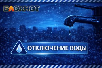 Сегодня часть Пролетарского района останется без воды