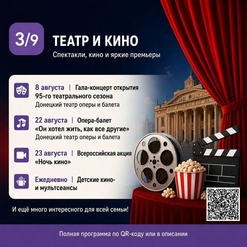 С 1 августа в Республике стартует акция #КУЛЬТУРНЫЙАВГУСТ С 1 августа в Республике стартует акция #КУЛЬТУРНЫЙАВГУСТ