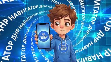 Чат-бот "Навигатор ДНР". Легко запускается