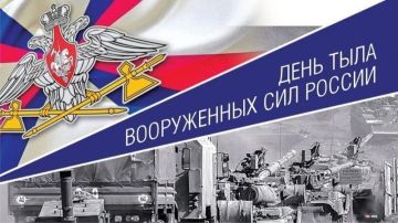 Константин Зинченко: Поздравляю всех с профессиональным праздником — Днем Тыла Вооруженных Сил Российской Федерации