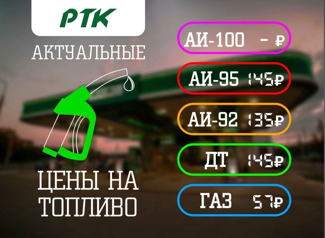 В ДНР продолжает дешеветь дизель