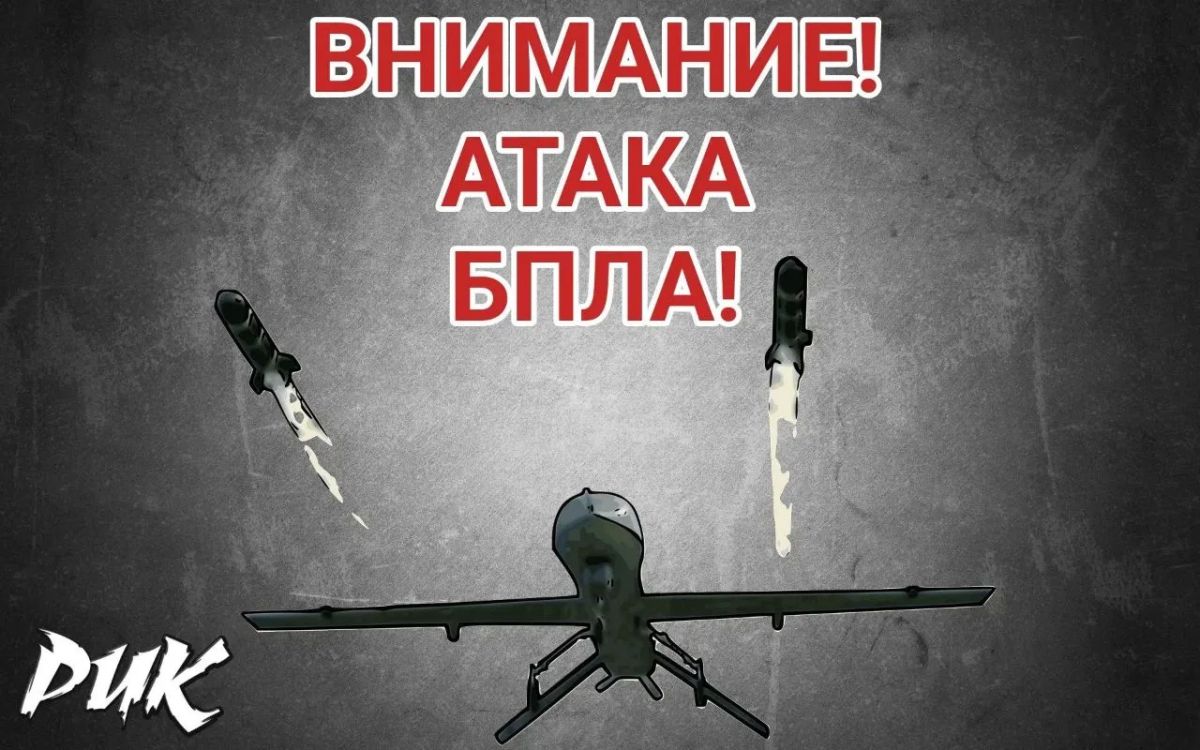 Иван Приходько: Беспилотная опасность по Горловке