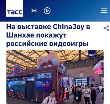 ������ ����������� ��������� ���������� ���������� �������� �� �������� ChinaJoy � ������