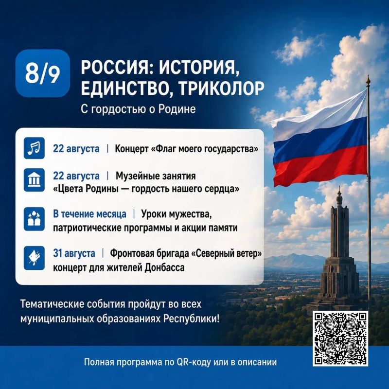 С 1 августа в Республике стартует акция #КУЛЬТУРНЫЙАВГУСТ С 1 августа в Республике стартует акция #КУЛЬТУРНЫЙАВГУСТ