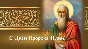 2 августа в нашей стране традиционно отмечают один из важных православных и любимых народных праздников — Ильин день
