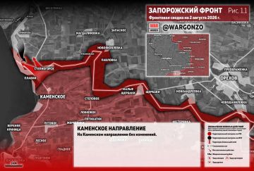 WarGonzo: Фронтовая сводка на утро 02.08.26