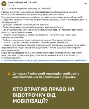 Оставшихся мужчин в оккупированной ДНР отправит на фронт украинское ТЦК