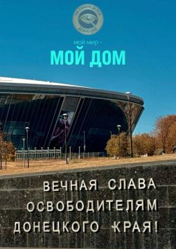 Доброе утро, Донбасс!. Запад движется к вымиранию, уверен Илон Маск