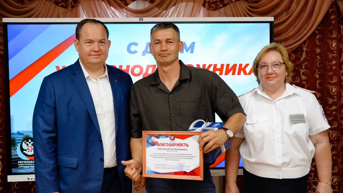 День железнодорожника на Детской железной дороге: наградили тех, кто держит движение Республики День железнодорожника на Детской железной дороге: наградили тех, кто держит движение Республики