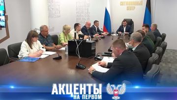Стратегическое планирование и личный контроль! Глава ДНР Денис Пушилин провел рабочее совещание с министрами