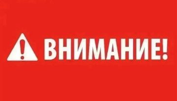 На основании информации ГУП ДНР «Вода Донбасса», сегодня, 02.08.2026г. подача централизованного водоснабжения в г. Моспино осуществляться не будет