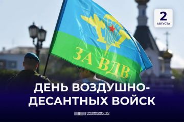 Андрей Чертков: Поздравляю и боевое братство "крылатой пехоты"