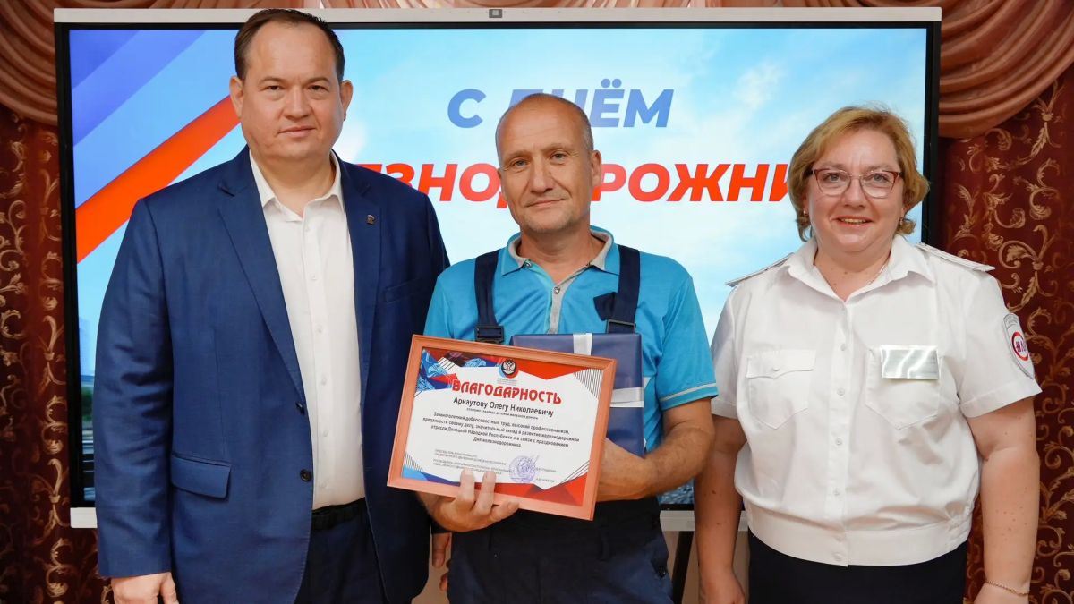 День железнодорожника на Детской железной дороге: наградили тех, кто держит движение Республики День железнодорожника на Детской железной дороге: наградили тех, кто держит движение Республики